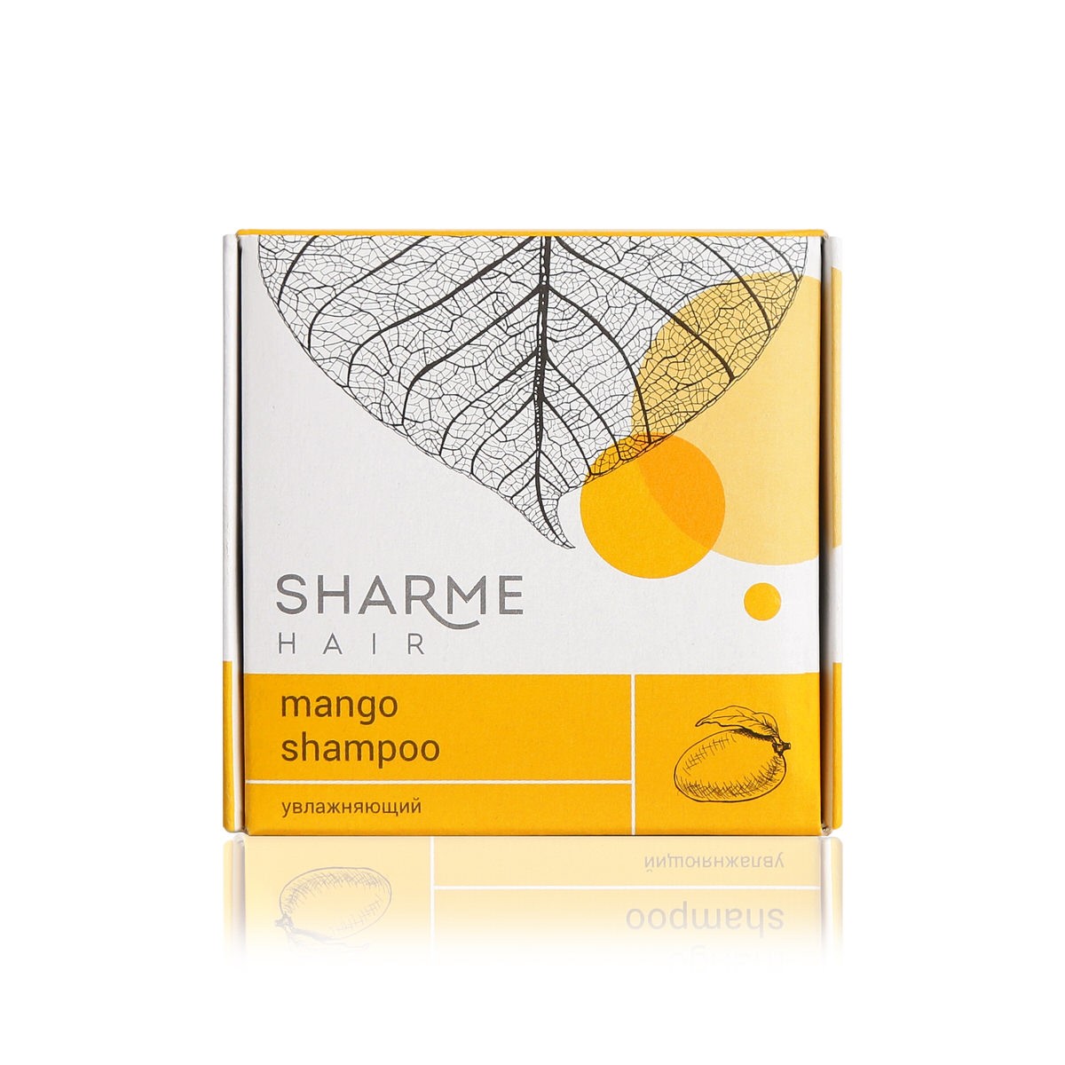 Натуральный твердый шампунь Sharme Hair Mango с маслом манго, увлажняющий,  50 г по цене 460 руб. - купить в Шумерле ☛ Доставка ★ Интернет-магазин ...